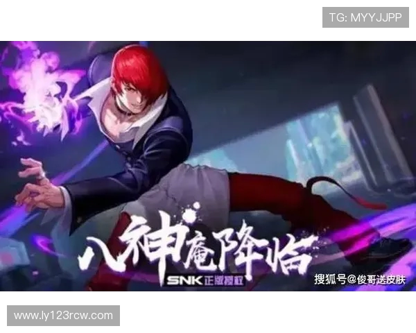 王者荣耀八神庵到底还出不出？上线时间与技能爆料抢先看